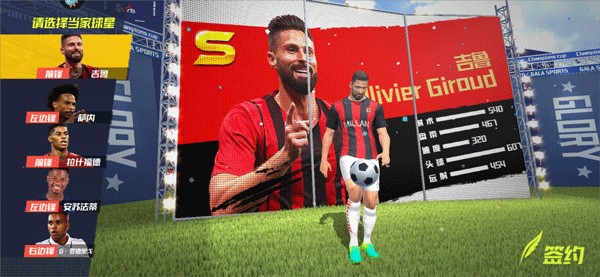 国足官方阵型图：541阵型 胡荷韬杨希边翼卫