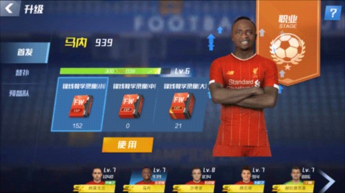 阿根廷历史身价排行：梅西1.8亿欧第一 迪巴拉1.1亿欧第二