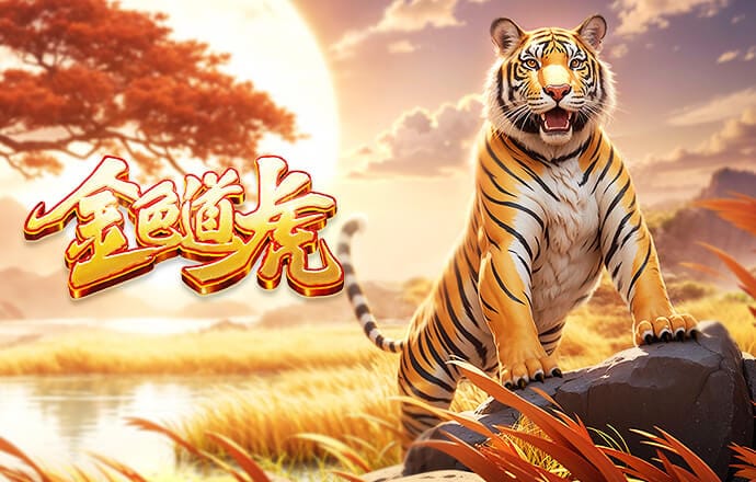 NBA战报：热火119