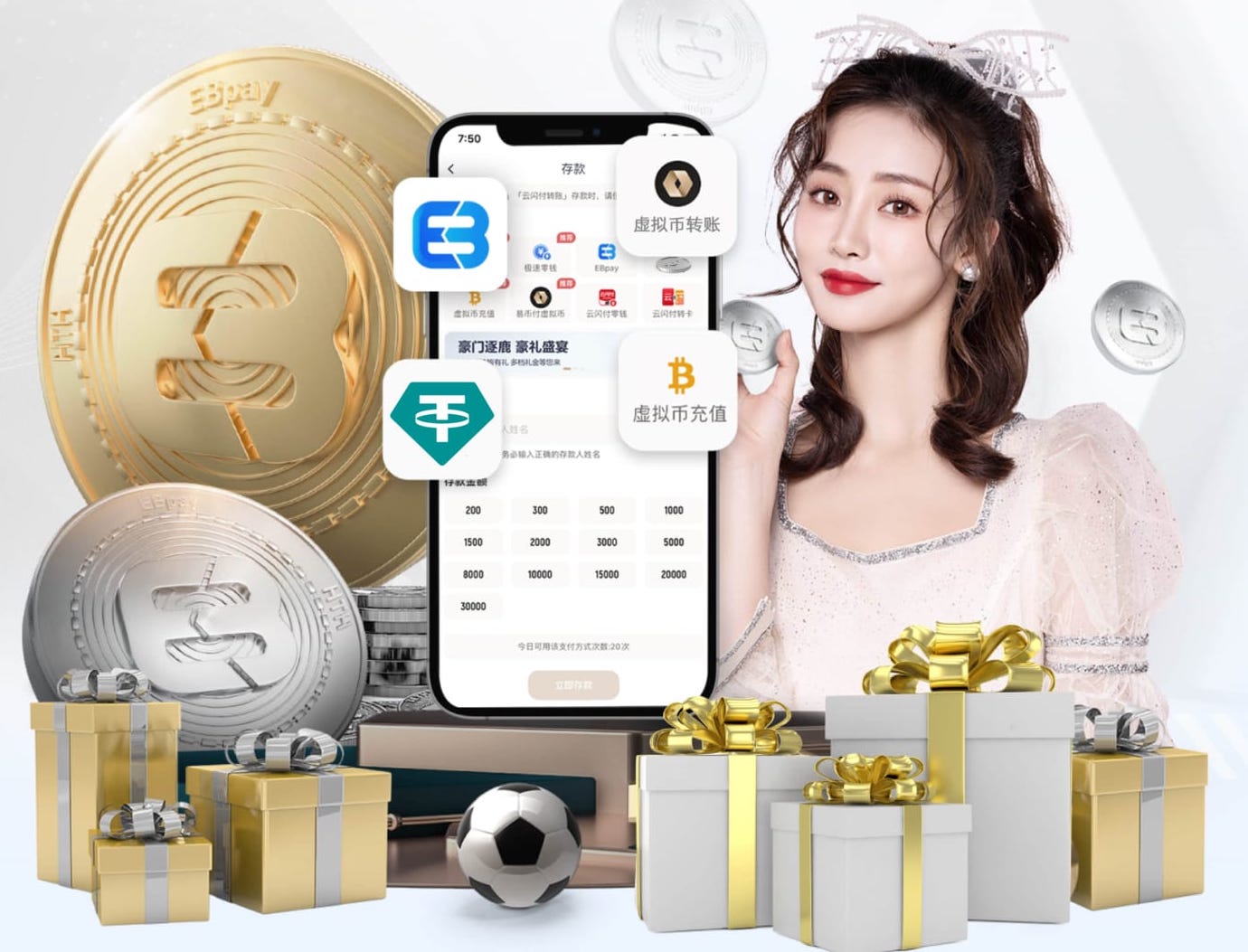 欧冠1/8决赛切尔西vs巴黎次回合裁判：温契奇担任主裁