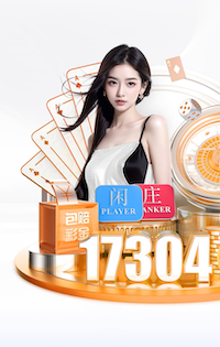 巴萨官方社媒晒哈维投票视频，此前曾炮轰拉波尔塔